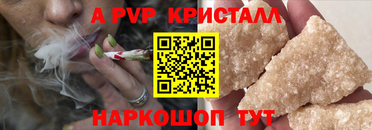 APVP СК  Вход с VPN  APVP СК  Армавир 