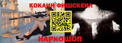 марки lsd Будённовск