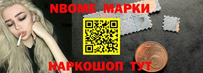 марки lsd Будённовск