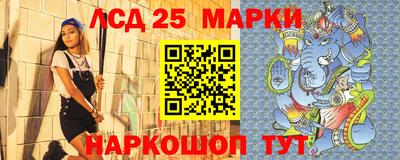 марки lsd Будённовск