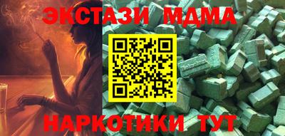 MDMA Premium VHQ Бугуруслан