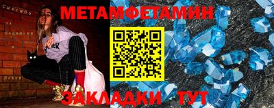 MDMA Premium VHQ Бугуруслан