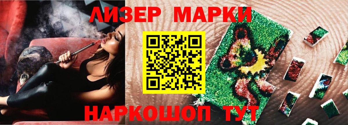 Лсд 25 экстази ecstasy Армавир