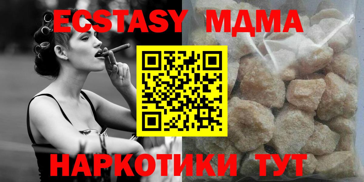 MDMA VHQ Армавир