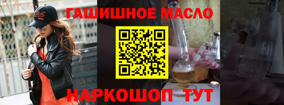 даркнет сайт  ТГК вейп с тгк  Вход с VPN  Дистиллят ТГК концентрат  Армавир 